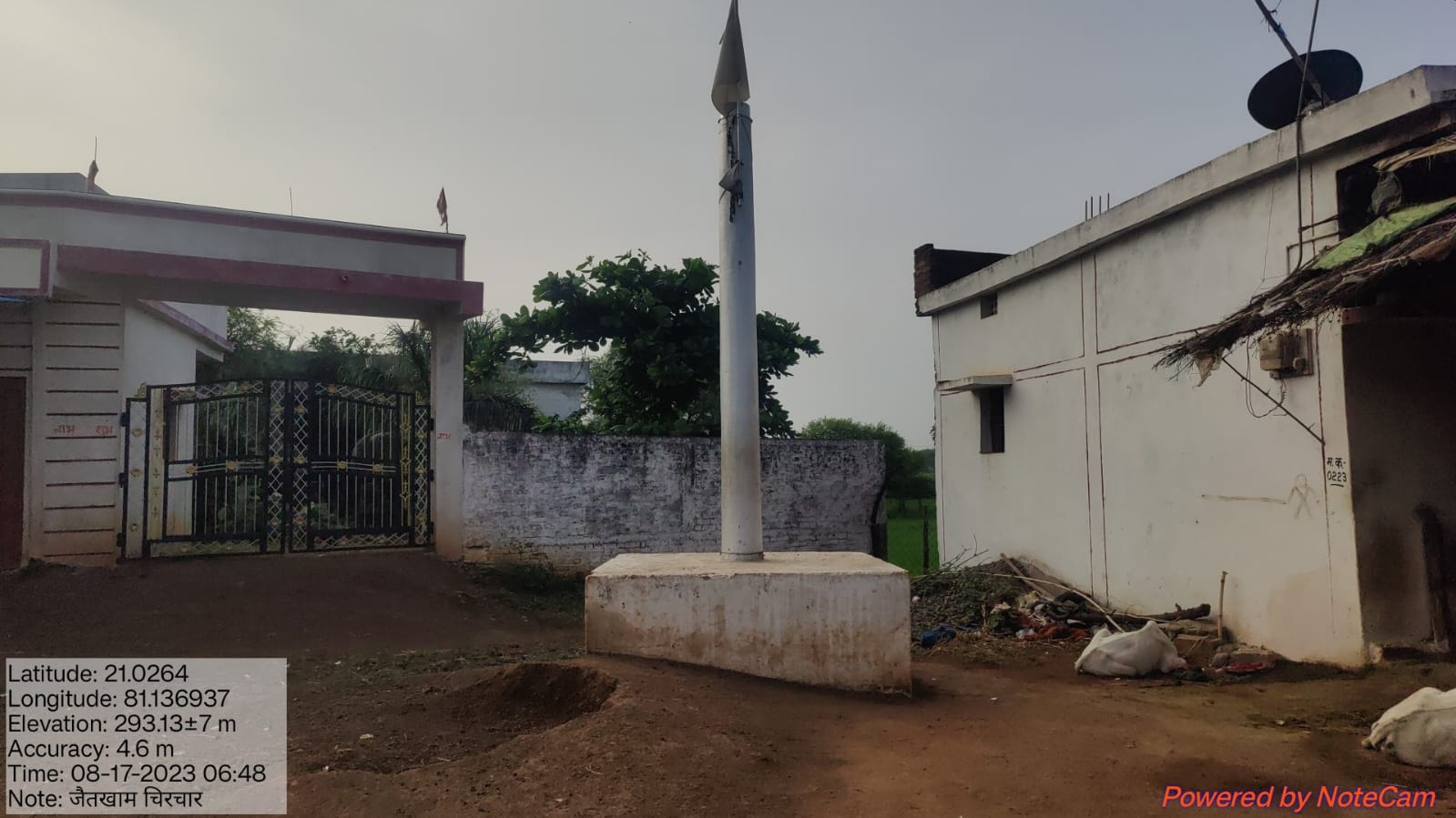 धार्मिक स्थल